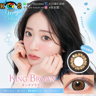 CandyMagic1day BLB King Brown キャンディーマジック1dayBLB キングブラウン